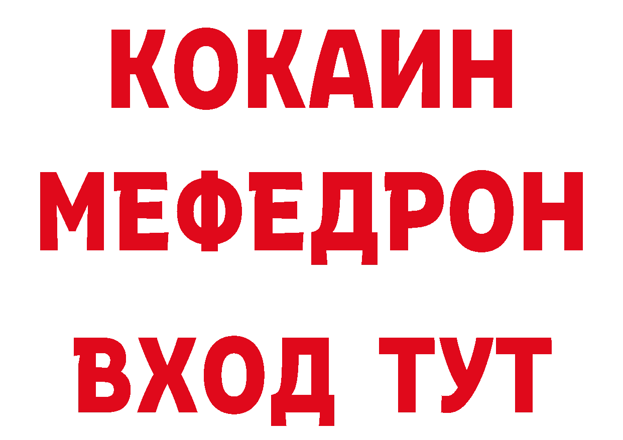 ТГК жижа сайт площадка кракен Вышний Волочёк