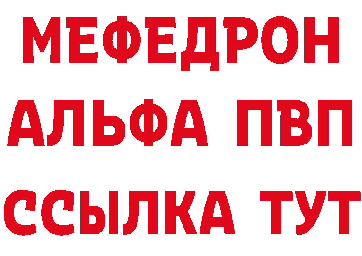 Героин гречка зеркало это ОМГ ОМГ Вышний Волочёк